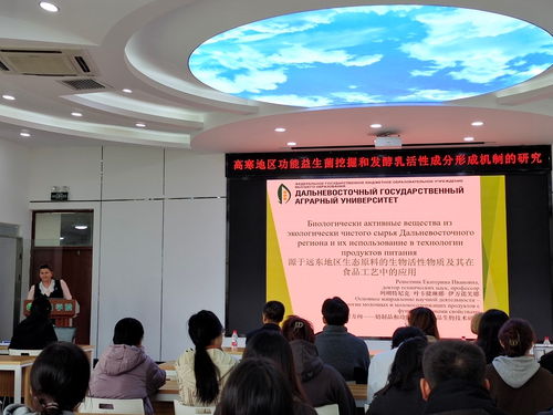 食品學(xué)院益生菌創(chuàng)新團(tuán)隊(duì) 搭建國(guó)際科技合作橋梁，促進(jìn)文化藝術(shù)交融