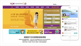 ThinksNS 解鎖在線教育新機遇的專業(yè)軟件開發(fā)利器