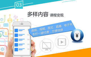 鼎維智慧教育 軟件定制與系統(tǒng)開發(fā)，引領(lǐng)教育信息化新未來