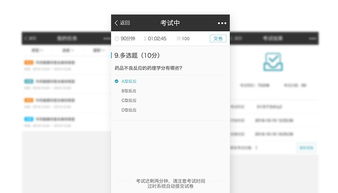 科技賦能教育 鼎維教育AI如何引領(lǐng)培訓軟件與App開發(fā)新潮流