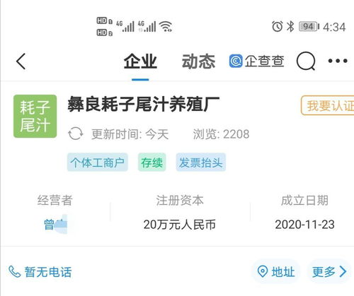 耗子尾汁 從網(wǎng)絡(luò)熱梗到商業(yè)搶注，區(qū)塊鏈時(shí)代下的商標(biāo)狂歡